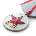 Медаль «100 лет РККА»