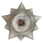 Орден Богдана Хмельницкого (II степень, литой, на закрутке) улучшенный муляж