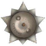 Орден Богдана Хмельницкого (II степень, литой, на закрутке) улучшенный муляж