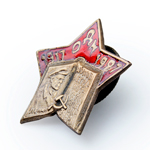 Знак «Долой неграмотность!» К 10-летию октября, копия