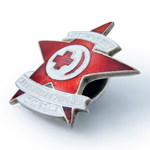 Знак «Отличнику санитарной обороны СССР», копия