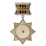 Знак «70 лет Победы»