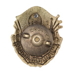 Знак «30 лет Октябрьской революции», копия