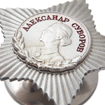 Орден Суворова (III степень, литой, на закрутке) улучшенный муляж