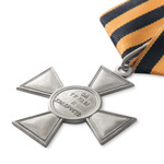 Крест «За победу при Прейсиш-Эйлау», на колодке, копия