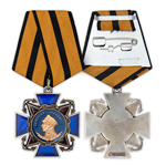 Орден Нахимова РФ, профессиональный муляж