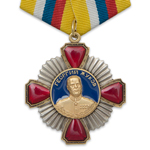 Орден Жукова РФ, профессиональный муляж