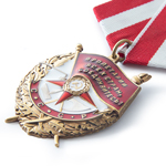 Орден Боевого Красного Знамени (золотой, на колодке), профессиональный муляж