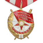 Орден боевого Красного Знамени №6, (золотой, на колодке) профессиональный муляж