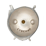 Орден Красного Знамени РСФСР (золотой, на закрутке), профессиональный муляж