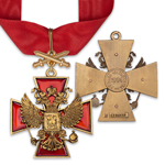 Орден «За заслуги перед Отечеством» (РФ III степень, с мечами) профессиональный муляж