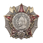 Орден Александра Невского, упрощенный муляж