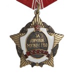 Орден «За личное мужество» (на колодке, литой, обр. 1988 г.) улучшенный муляж