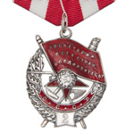 Орден боевого Красного Знамени №2 (серебряный, на колодке) улучшенный муляж