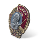 Орден Ленина (на закрутке), упрощенный муляж