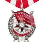 Орден боевого Красного Знамени №3 (серебряный, на колодке) улучшенный муляж