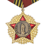 Орден Победы (на колодке) упрощенный муляж