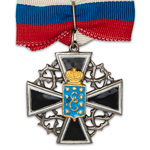 Знак Екатеринославского похода, копия