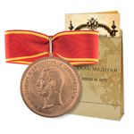 Медаль "За службу в собственном конвое" (Александр II, шейная) копия