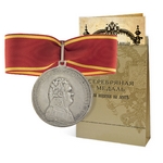 Медаль "За спасение погибавших" (Александр I, шейная) копия