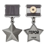 Медаль «Платиновая звезда» Героя ЧВК «Вагнер»