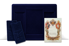 Планшет для 2 наград и ложементом для наградного бланка (Российская империя)