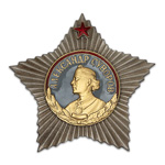 Орден Суворова (I степень, на закрутке) улучшенный муляж