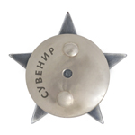 Орден Маргелова, профессиональный муляж