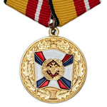 Медаль «За воинскую доблесть» I степень, образец 2009 г., сувенирный муляж