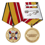 Медаль «За воинскую доблесть» I степень, образец 2009 г., сувенирный муляж