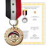 Медаль «Сирийско-Российское боевое содружество», сувенирный муляж