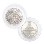 Памятная медаль «75 лет Победы в Великой Отечественной войне 1941-1945 гг.» в капсуле