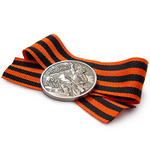 Памятная медаль «75 лет Победы в Великой Отечественной войне 1941-1945 гг.» в капсуле