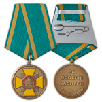 Медаль «Александр Суворов, за особые заслуги», сувенирный муляж