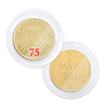 Памятная медаль «75 лет освобождения Праги»