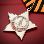 Орден Славы (III степень) вариант 2, профессиональный муляж