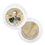 Коллекционная медаль «Маршалы Победы. Адмирал Кузнецов Н.Г.»