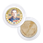 Коллекционная медаль «Маршалы Победы. Говоров Л.А.»