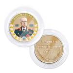 Коллекционная медаль «Маршалы Победы. Ворошилов К.Е.