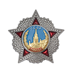 Знак-миниатюра ордена «Победа»