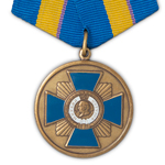 Медаль «Михаил Кутузов, за особые заслуги»