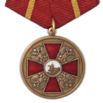 Медаль «Александр Невский, за особые заслуги»