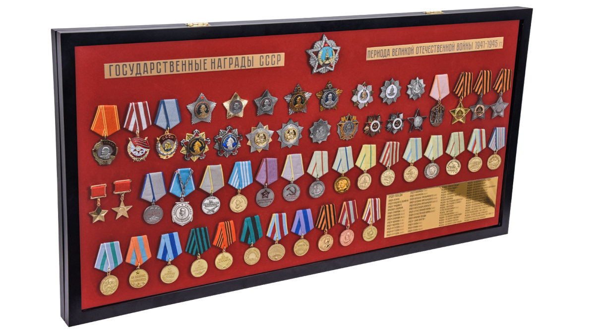 Коллекция «Полный комплект наград СССР», сувенирные муляжи