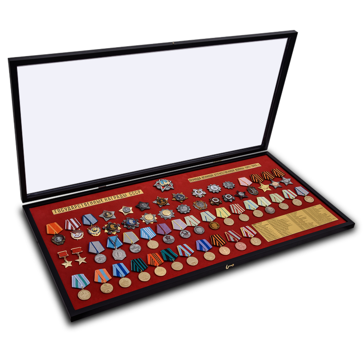 Коллекция «Полный комплект наград СССР», сувенирные муляжи