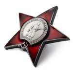 Орден Красной Звезды, улучшенный муляж