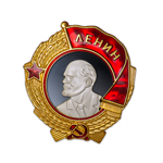 Орден Ленина (на винте) вариант 2, профессиональный муляж