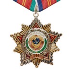 Орден Дружбы Народов №18 на колодке, муляж