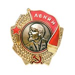 Орден Ленина №3, муляж