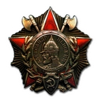 Орден Александра Невского №11, муляж