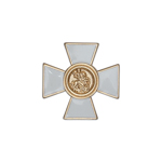 Знак-миниатюра ордена Святого Георгия для ношения на оружии, копия